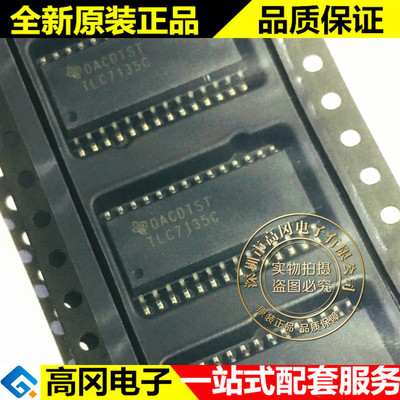 TLC7135CDWR TLC7135C SOP28 TI德州 4位半A D芯片 模数转换