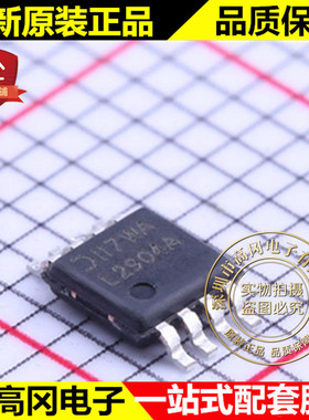 LM2904AM8-13 MSOP-8 L2904A LM2904 DIODES 美台 通用运放