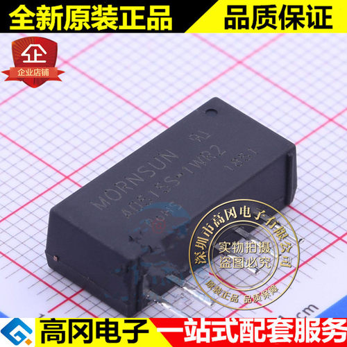 A0515S-1WR2 SIP-5 MORN 双组输出 15V 34mA 1W DC-DC电源模块