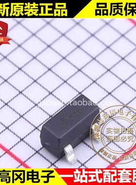 FMMT459TA SOT-23 丝印459 DIOD美台 NPN 500V 150mA贴片三极管