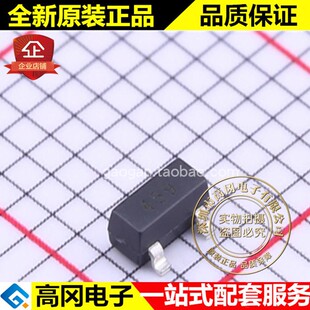 FMMT459TA SOT-23 丝印459 DIOD美台 NPN 500V 150mA贴片三极管