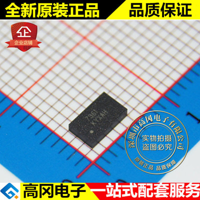 MMA7361LCR1 7361 LGA14 FREESCALE飞思卡尔 加速度计 芯片