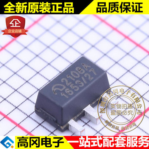 ME2108A27PG SOT89 ME2108A ME 微盟 2.7V 升压转换 DC-DC芯片