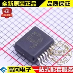 74HCT14DB SSOP-14 HCT14 NXP 恩智浦 74系列逻辑芯片