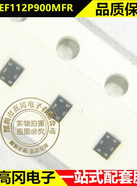 ICMEF112P900MFR SMD-6 ICT 90Ω@100MHz 贴片共模滤波器