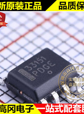 MC33151DR2G SOIC-8 33151 ON 安森美 20V 双高速 MOS驱动