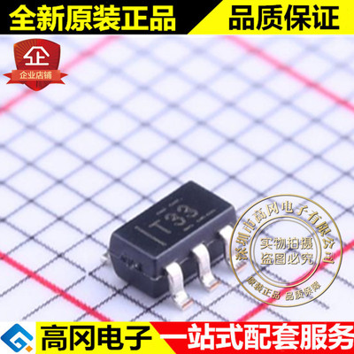 TPS73130DBVR SOT23-5 丝印T33 TI 德州 低压差线性稳压 LDO