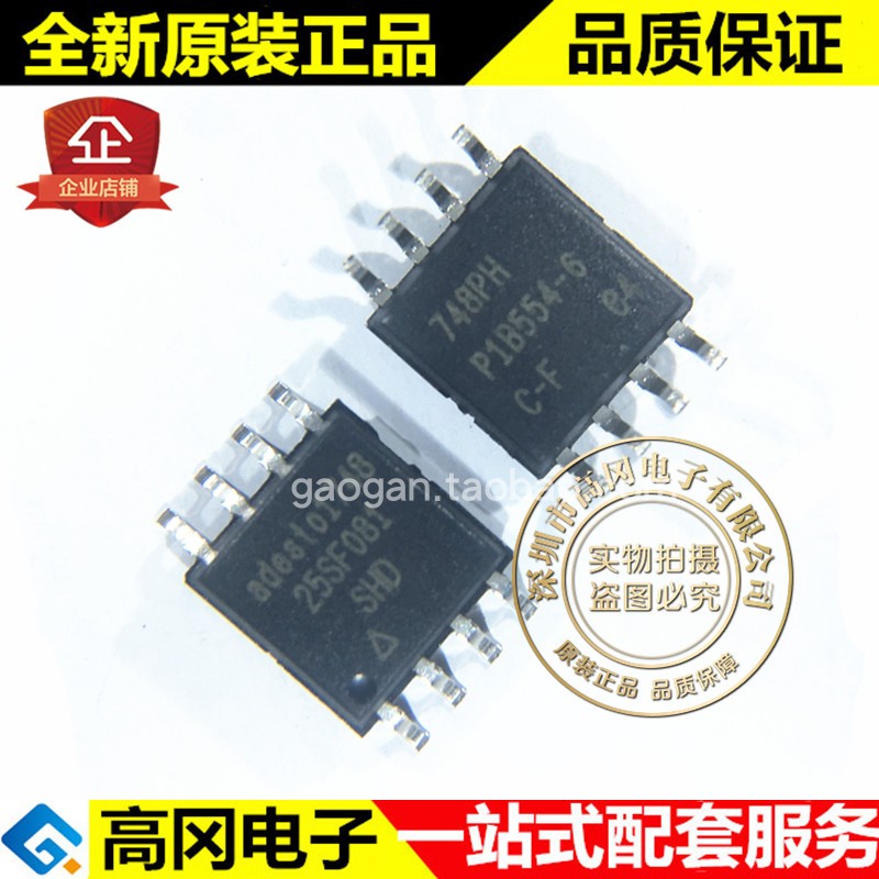 AT25SF081-SHD-T 25SF081 SOP8 Adesto 全新原装正品 FLASH