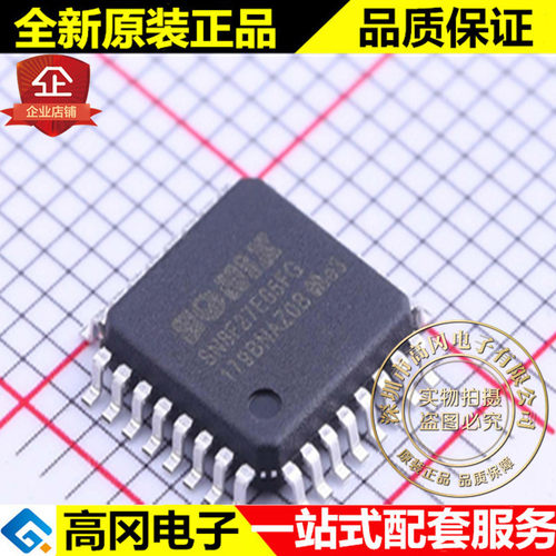 SN8F27E65FG SN8F27E65 LQFP32 SONIX 松翰 处理器及微控制器