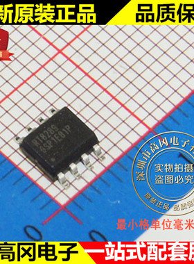 RT8289GSP RT8289 SOP8 RICHTEK立锜 32V 5A 降压 DC-DC芯片