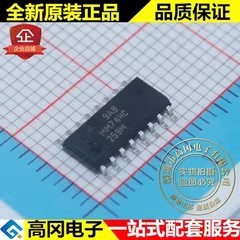 MM74HC259MX MM74HC259M SOP16 FAIRCHILD仙童 D 型 逻辑芯片