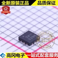SKY13396-397LF QFN-12 SKY3396 SKYWORKS DPDT 射频开关