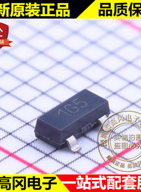 ZXTP25100CFHTA SOT-23 1G5 DIOD美台 PNP 100V 1A 贴片三极管