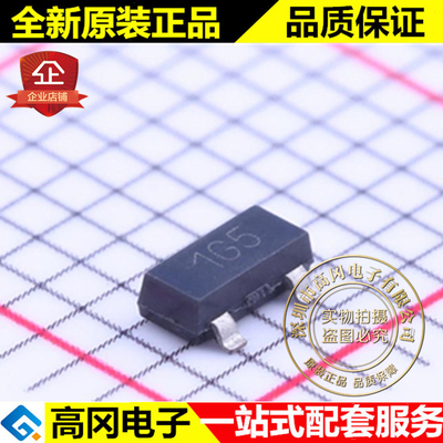 ZXTP25100CFHTA SOT-23 1G5 DIOD美台 PNP 100V 1A 贴片三极管