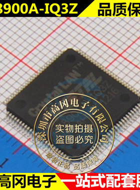 CS8900A-IQ3Z全新CirrusLogic接口QFP100 以太网接口控制器芯片IC