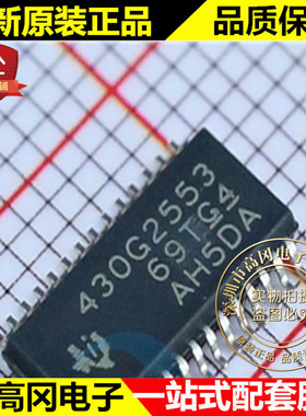 MSP430G2553IPW28R TSSOP-28 430G2553 TI 德州 微处理器 芯片