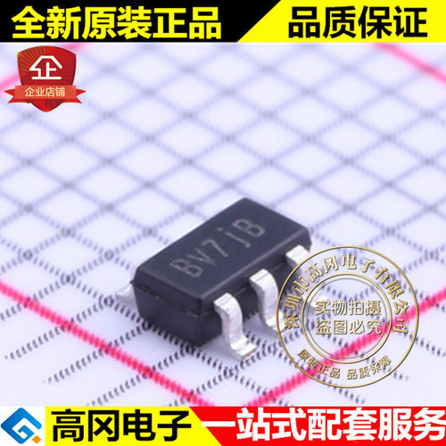 TLV271CW5-7 SOT23-5 丝印BV7 TLV271 DIODES 美台 通用运放