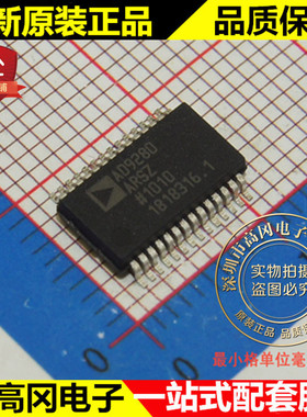 AD9280ARSZ AD9280 SSOP28 ADI 亚德诺 原装正品 模数转换