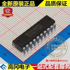 SN74HC573AN 74HC573 DIP20 TI 德州 D 型透明锁存器 逻辑芯片