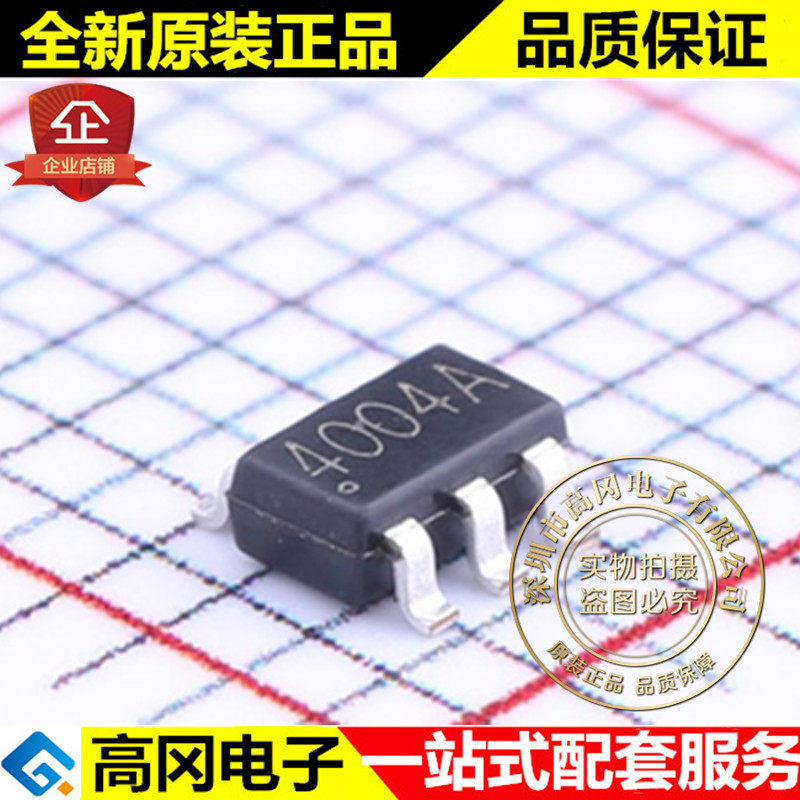 TC3200 SOT23-6 丝印4004A FM 富满 低噪音 DC-DC芯片