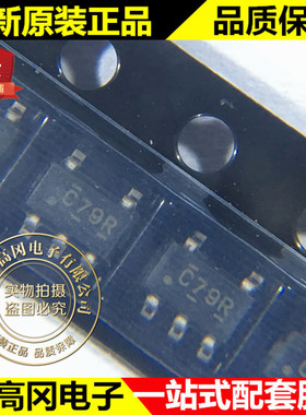SN74LVC1G79DBVR SOT-23 丝印C79F TI德州 74系列逻辑芯片