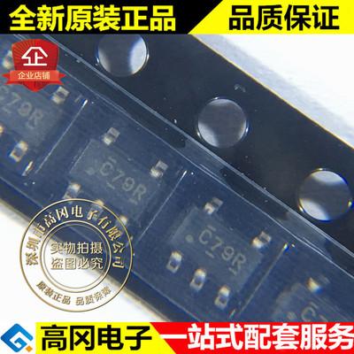 SN74LVC1G79DBVR SOT-23 丝印C79F TI德州 74系列逻辑芯片