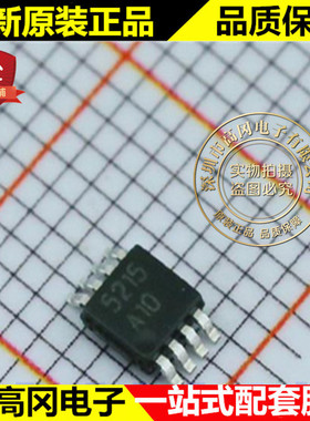 LMC6482IMM LMC6482 A10 VSSOP8 TI 德州 精密双运放 通用运放