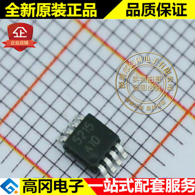 LMC6482IMM LMC6482 A10 VSSOP8 TI 德州 精密双运放 通用运放