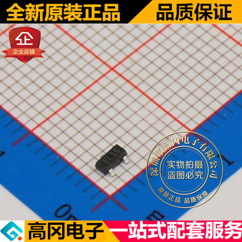 DA14V2L SOT23 丝印EL51 ST意法 原装正品 瞬态抑制 TVS