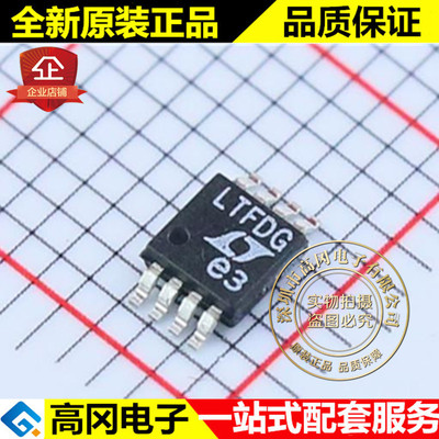 LTC6655CHMS8-1.25 MSOP-8 LTFDG LINEAR凌特 电压基准芯片