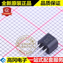 ZTX694B TO-92 DIODES 美台 NPN 120V 500mA 插件三极管