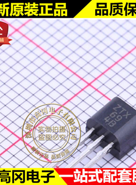 ZTX694B TO-92 DIODES 美台 NPN 120V 500mA 插件三极管