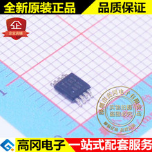 TLV5606IDGK TLV5606 VSSOP8 TI德州 全新原装正品 数模转换