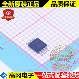 TLV5606IDGK TLV5606 VSSOP8 TI德州 全新原装正品 数模转换