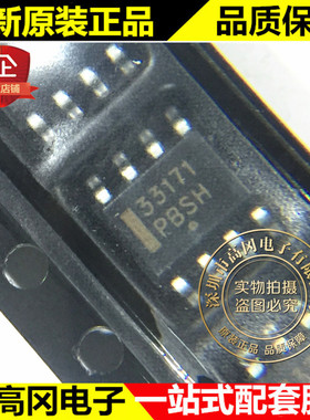 MC33171DR2G SOP8 33171 ON 安森美 单电源低功率运算放大器
