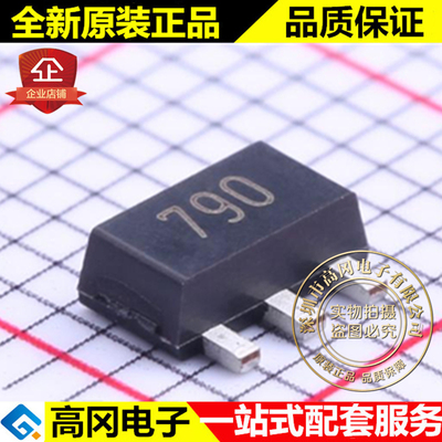 FCX790ATA SOT-89 丝印790 DIODES美台 PNP 40V 2A 贴片三极管
