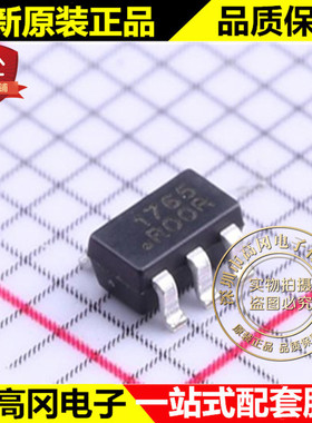 JW1765 SOT23-6 丝印1765 Joulwatt 杰华特 LED驱动