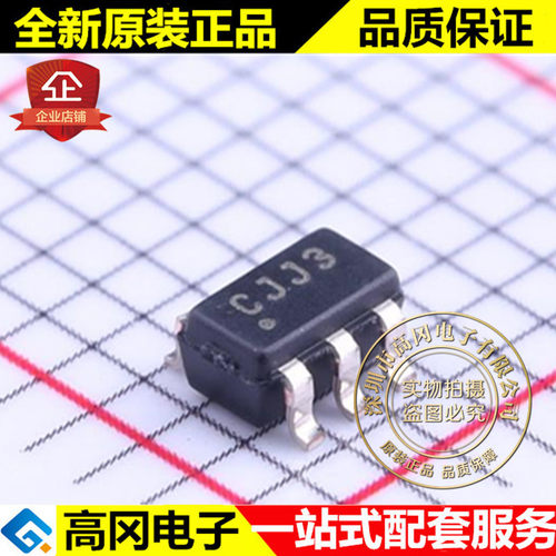 MCP1624T-I/CHY SOT23-6 丝印CJJ3 MICROCHIP微芯 DC-DC芯片