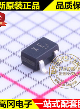 RN1305 LF SC70-3 丝印XE TOSHIBA东芝 NPN 数字三极管