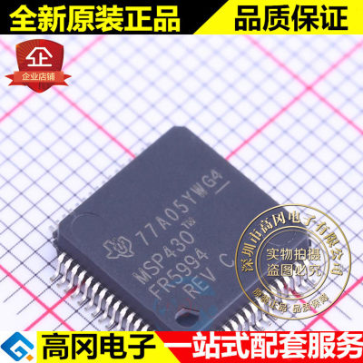 MSP430FR5994IPMR LQFP-64 FR5994 TI 德州 混合信号微控制器