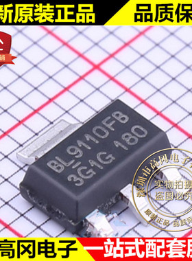 BL9110-180BPFB SOT-223 BL9110FB BL贝岭 线性稳压芯片