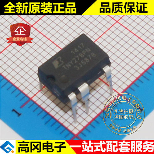 TNY278PN TNY278 DIP7 POWER力拓 原装 隔离 开关电源芯片