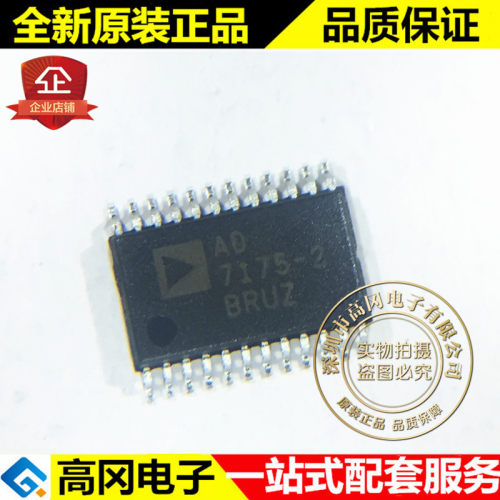 AD7175-2BRUZ TSSOP24 AD7175-2 ADI 亚德诺 24位 模数转换器