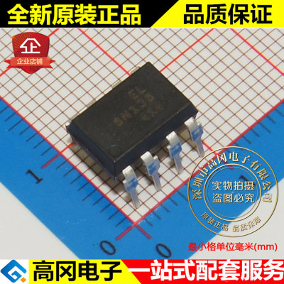 EL6N136 6N136 DIP8 EVERLIGHT 台湾亿光 原装正品 直插光耦