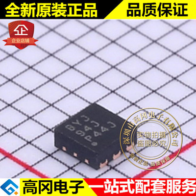 TPS62240DRVR WSON-6 TPS62240 丝印BYJ TI 德州 DC-DC芯片