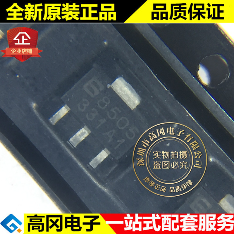 BL8505-331SM SOT89 8505 BELLING贝岭 输出3.3V 升压控制器
