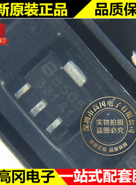 BL8505-331SM SOT89 8505 BELLING贝岭 输出3.3V 升压控制器