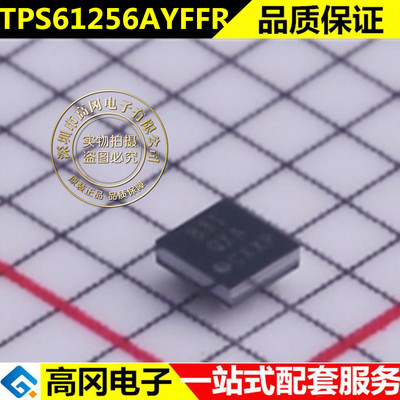 TPS61256AYFFR TPS61256A 印丝 QXA DSBGA9 全新原装