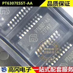 PT6307ESST-AA SSOP-20 PT6307-AA PowTech华润矽威 电池保护芯片