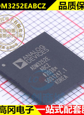 ADM3252EABCZ芯片 双通道RS-232线路驱动 全新原装